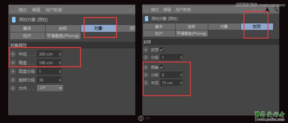 C4D模型制作教程：设计金属质感的佩奇模型，小猪佩奇金属模型。