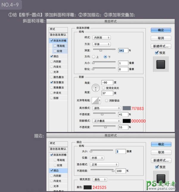 photoshop手绘一把精致逼真的壁纸刀失量图素材-裁纸刀图片