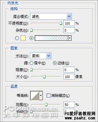 PS滤镜教程：制作绝美的宇宙空间美景图片