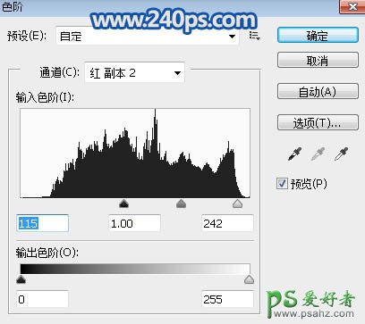 PS婚纱照抠图教程：利用钢笔及通道工具抠出复杂透明的婚纱照