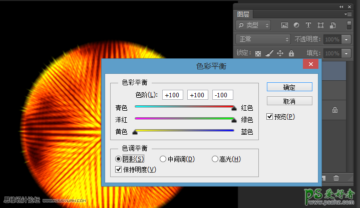 PS特效图片制作实例教程：利用滤镜设计燃烧效果的放射球