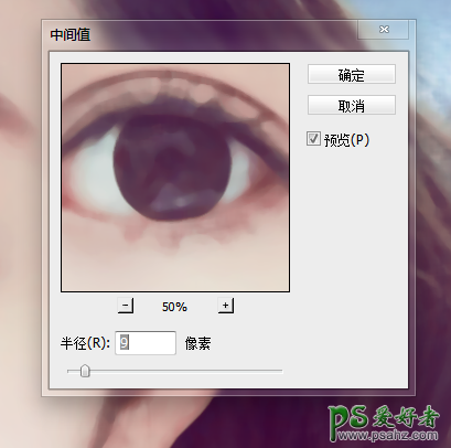 使用Photoshop结合SAI软件绘制转手绘中水润的大眼睛 眼睛的画法