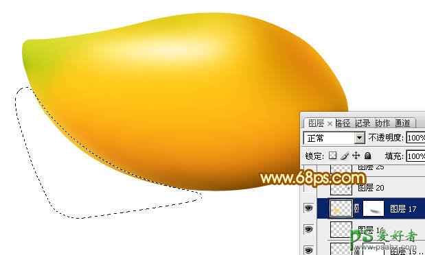 photoshop制作一个逼真的芒果失量素材图片