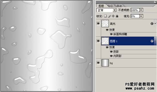 photoshop滤镜教程：制作逼真的水珠效果图实例