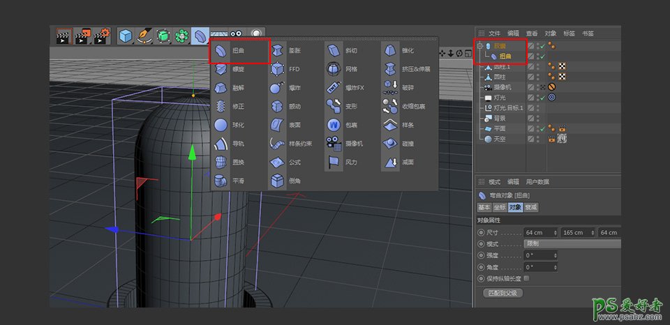 C4D模型制作教程：设计可爱的拟人风格仙人掌模型图，卡通3D仙人