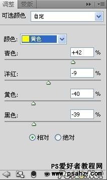 PS磨皮教程：利用CS5滤镜给室内美女照片磨皮润色