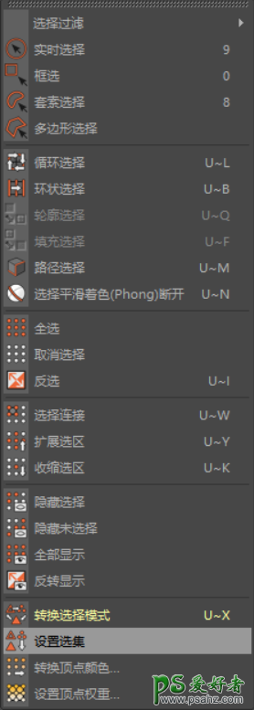 C4D建模教程：制作质感逼真的草莓模型，水果草莓建模渲染实例。