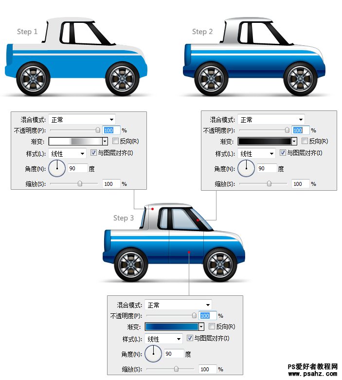 photoshop鼠绘逼真的小皮卡车图标教程实例