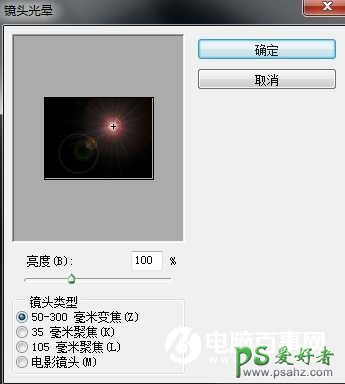 巧用photosop滤镜特效制作逼真的水波纹效果图片，水波纹理的制作