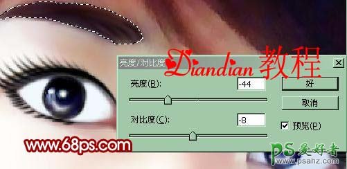 PS真人转手绘教程：打造Diandian风格清新少女照片