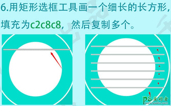 PS图标制作实例教程：手绘清爽的铅笔失量图标，扁平铅笔图标制作