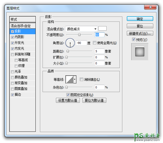 PS木框制作教程：学习手绘逼真质感的木质图标外框-木质边框制作