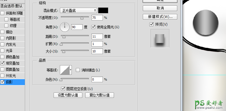 PS手绘高手进阶教程：手把手教你绘制精致的照相机图标