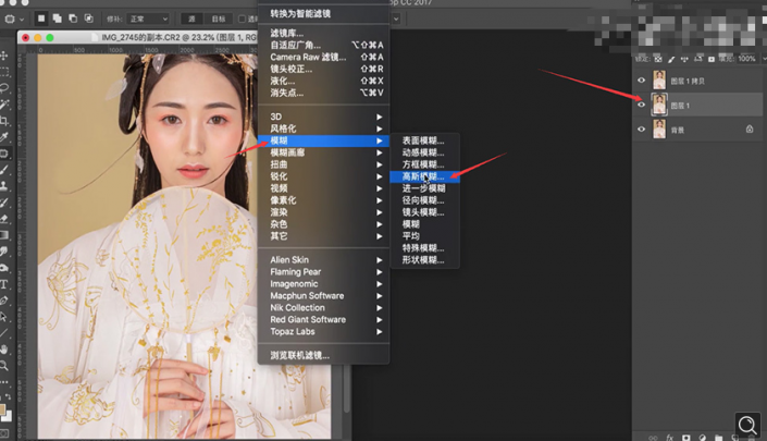 Photoshop给漂亮的古风美女人物制作成工笔画效果。