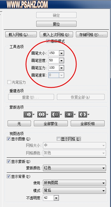 舌尖上的PS—手工打造超真实感的面包像素图，详细的面包制作教程