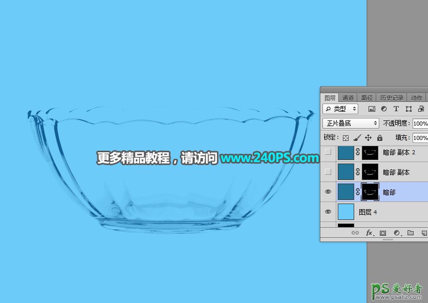 教新手学习怎么用photoshop通道工具快速抠出透明的玻璃碗。