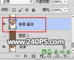 PS美女抠图教程：利用增强背景色差及通道工具快速抠出美女头发丝