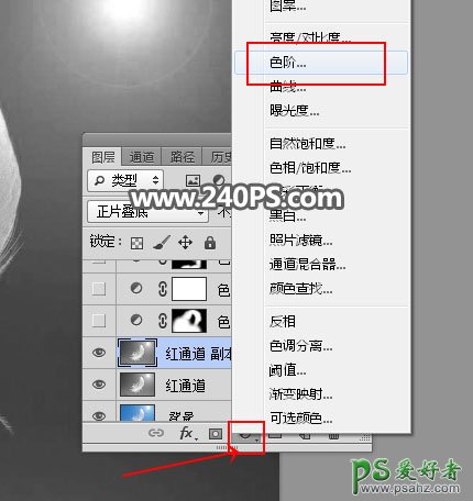 利用photoshop通道工具抠出洁白的羽毛，学习PS怎么抠绒毛图片。