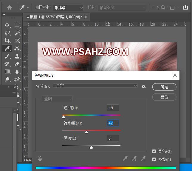 利用Photoshop滤镜特效制作光束梦幻花效果壁纸图片，光束壁纸。