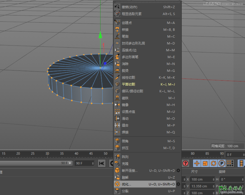 C4D模型制作教程：手工打造可爱呆萌的小黄人模型图片