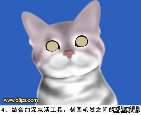 photoshop手绘可爱的小灰猫