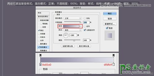 Photoshop鼠绘教程：手绘逼真的小匕首失量图，帅气利落的直刀