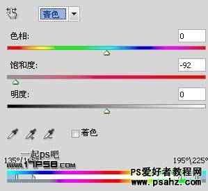 PS抠图教程：利用计算命令快速抠出复杂的树枝和树叶