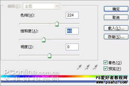 PS滤镜教程：制作绝美的宇宙空间美景图片