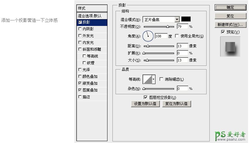 手把手教你用photoshop手绘精美的礼品盒，活动礼盒，包装盒。