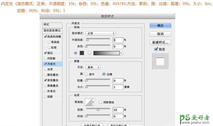 Photoshop鼠绘实物教程：全面的介绍自动铅笔的绘制方法