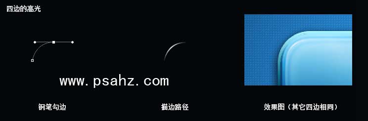 PS按扭图标设计教程：教新手一步步打造通透质感的游戏按钮图标