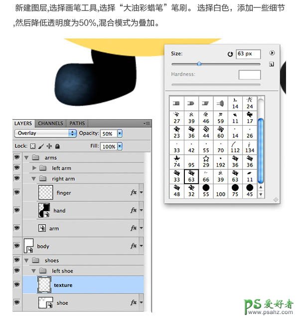 PS结合ai软件绘制3d质感的小黄人失量图素材，精致可爱的小黄人图