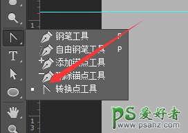 PS鼠绘中级教程：绘制精致的写实领带图标-西装领带图标失量图