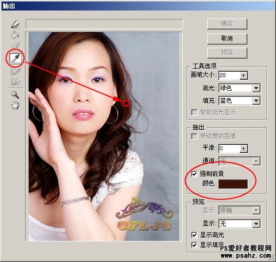 photoshop多种抠图教程实例，多种抠图方法技巧