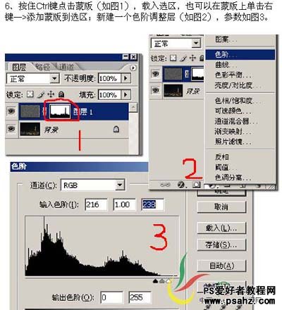 利用PS滤镜为夜景图片制作出满天繁星效果