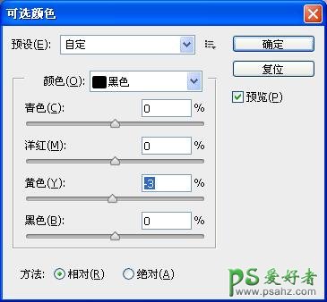 PS美女仿手绘教程：学习把清新可人的女孩儿自拍照转成仿手绘效果