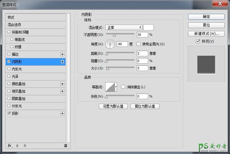 PS手绘新手教程：教你绘制一款漂亮质感的音箱失量图，音箱图标