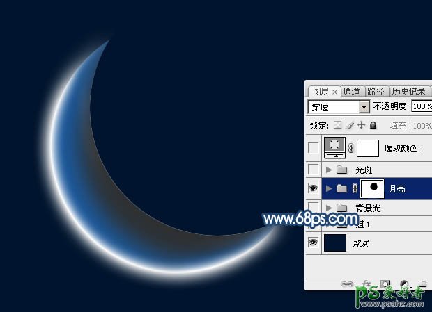 PS手绘教程：手工制作一例梦幻的蓝色弯月-蓝月亮失量图素材