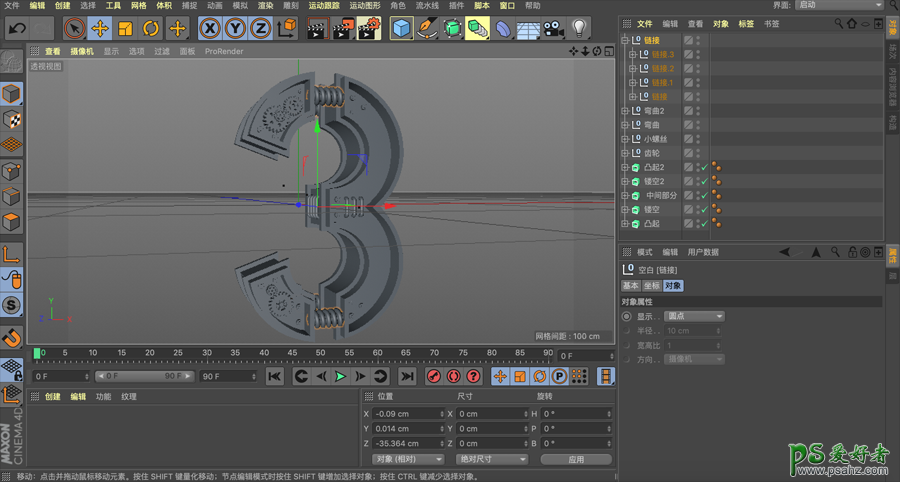 C4D立体文字模型设计教程：制作红色机械效果的立体字模型。