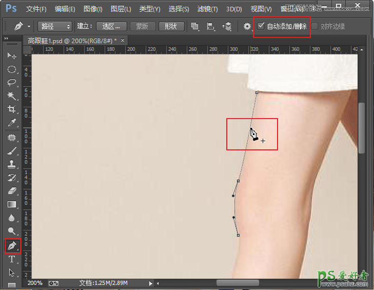 利用photoshop钢笔工具给性感美腿美女人像照片进行快速抠图
