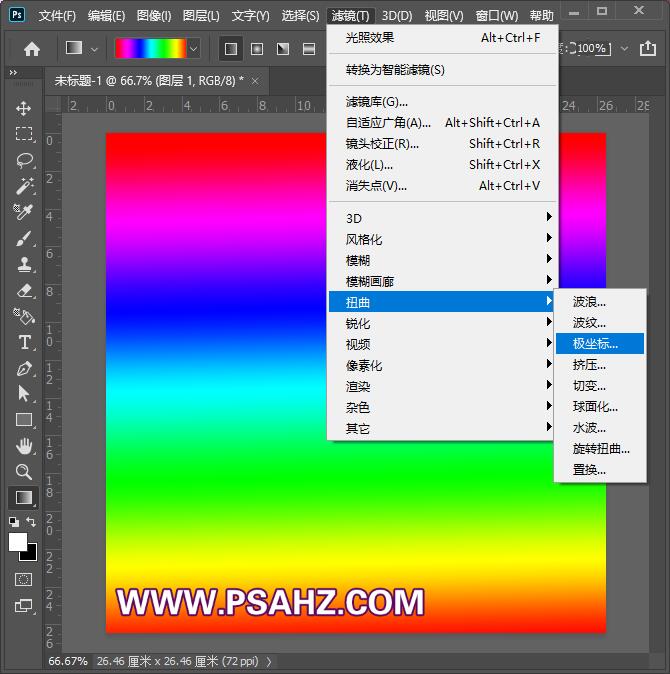 利用ps滤镜制作个性的烟花图片,烟花简笔画素材图,放烟花的简笔画