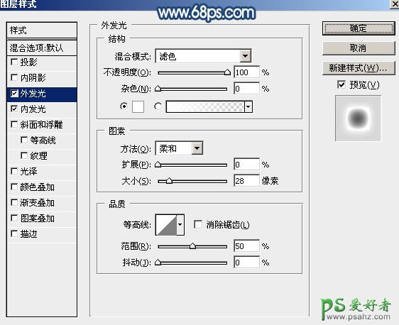 PS手绘教程：手工制作一例梦幻的蓝色弯月-蓝月亮失量图素材