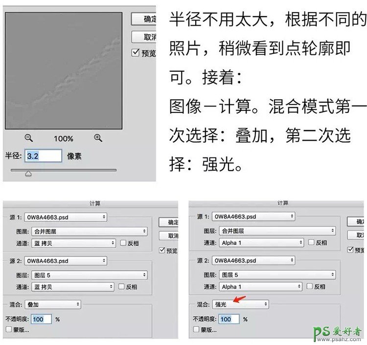 利用photoshop磨皮插件给性感女生生活照进行美化和修饰。