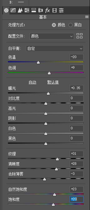 PS滤镜教程：给天空云彩素材图片添加耶稣光效果。