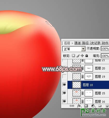 ps手绘教程：绘制漂亮逼真的红富士苹果失量图-红苹果非常细腻好