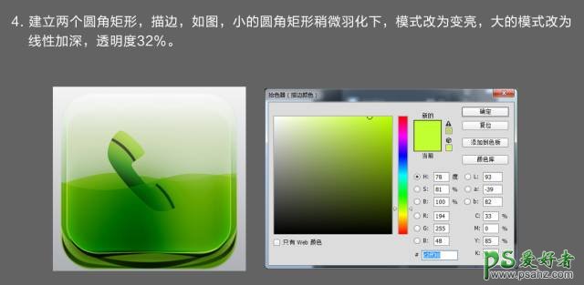 Photoshop手绘非常有质感的饮料UI图标，饮料app图标素材。