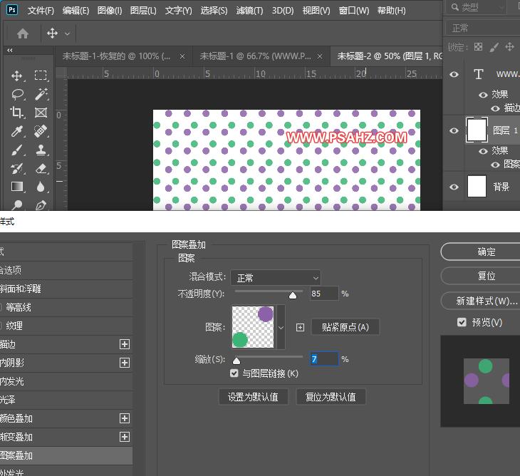 PS图形制作教程：利用滤镜特效制作一个镂空的发光球体图形。