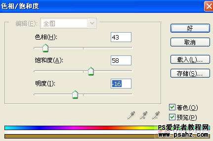 PS滤镜特效设计燃烧的熔炉效果教程实例