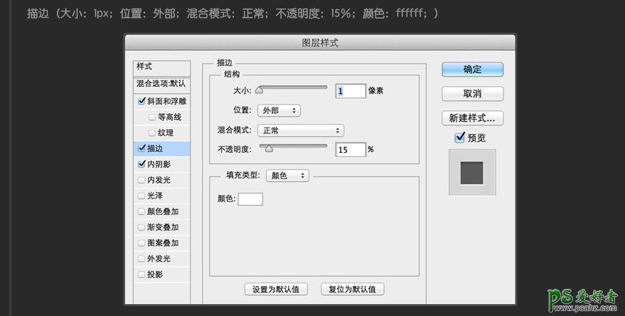 PS鼠绘图标教程：教你30分钟快速学会绘制usb数据线失量图图标