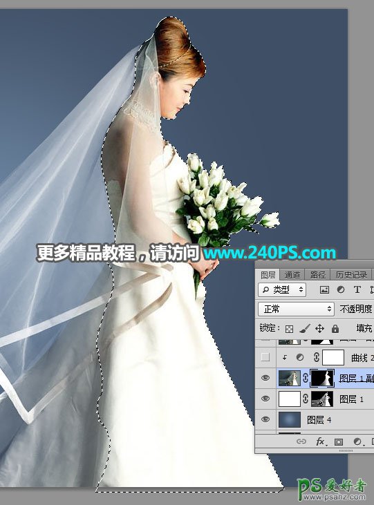 PS通道抠图教程：用钢笔及通道工具完美抠出半透明的美女婚纱照